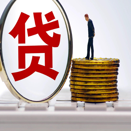 高港房产抵押贷款和信用卡有什么关系?