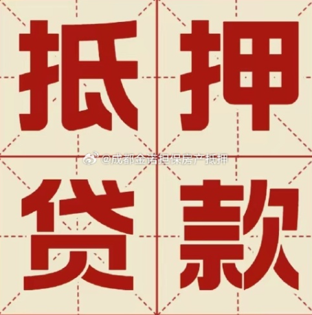 高港信用贷款可以申请延期吗?